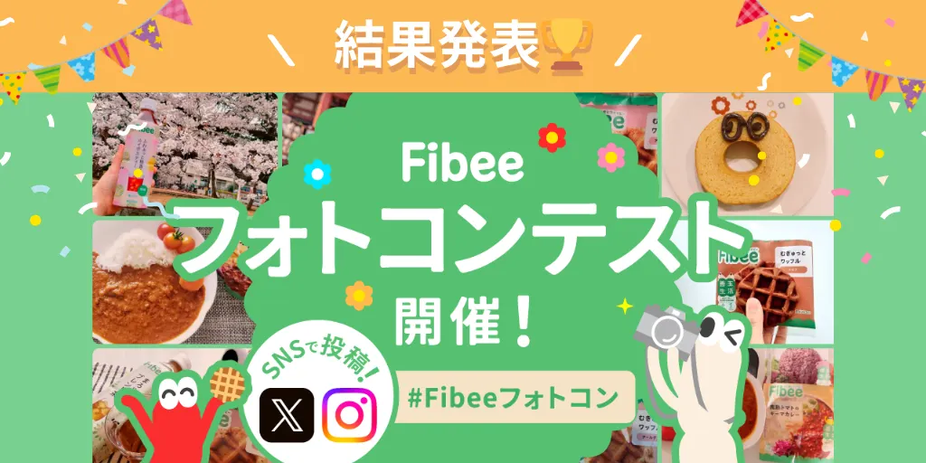 フォトコンテスト結果発表