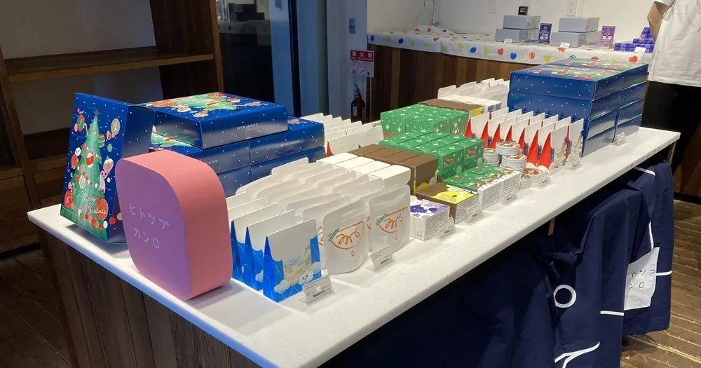 ヒトツブカンロの販売商品