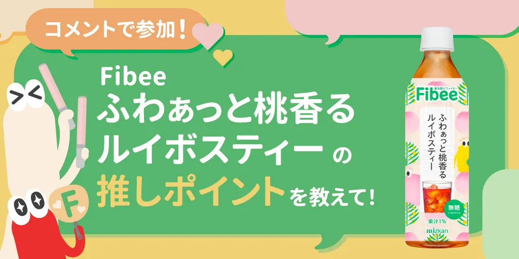 わたしの好きな理由