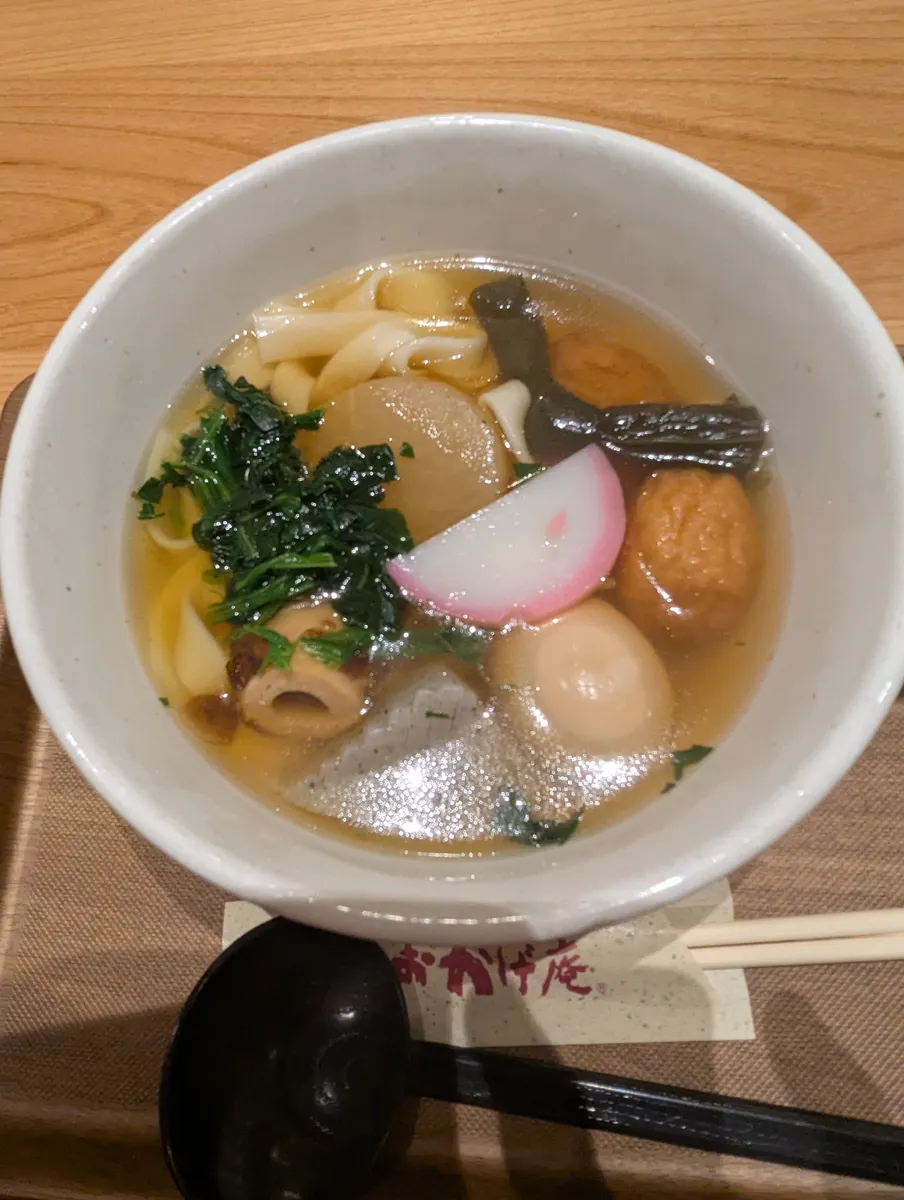 新宿センタービル