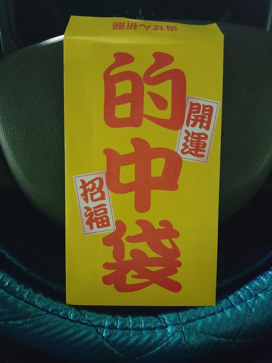 買ってみた🤣 | TORQUE STYLE