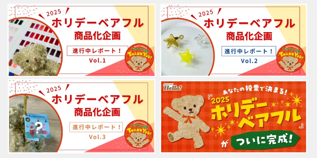 レポートバナー各種