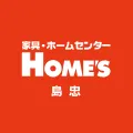 島忠・ホームズ