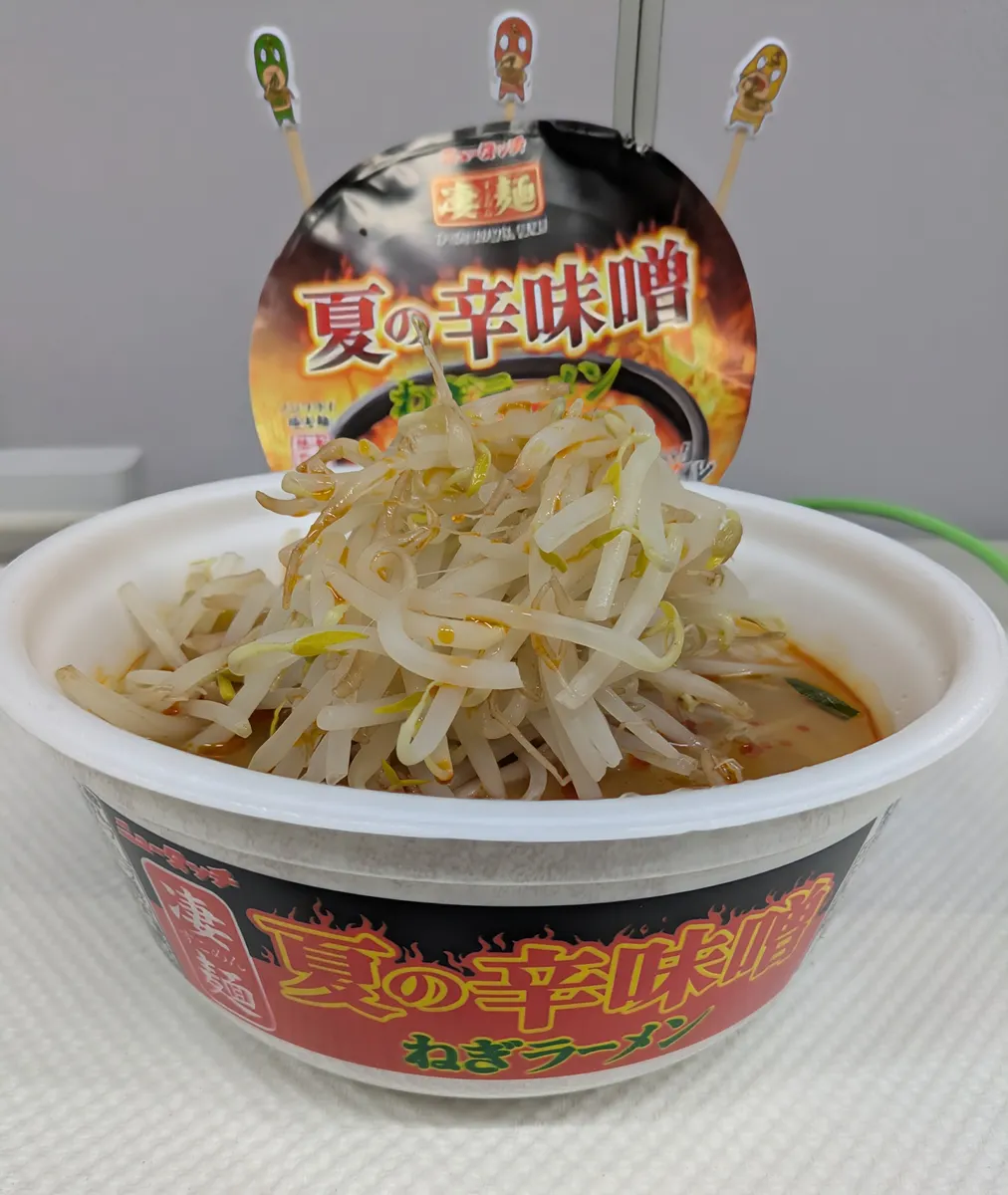 もやしマシマシ