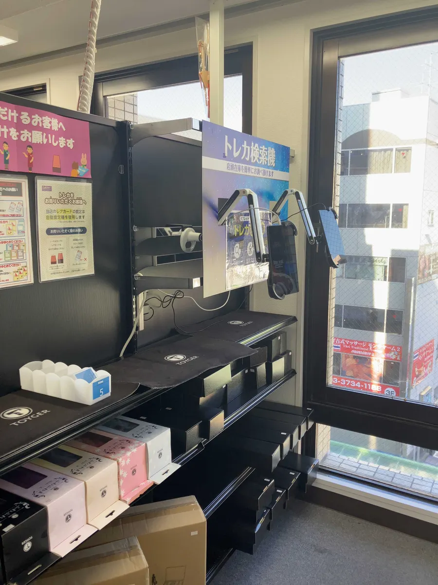 Japan TCG Center 蒲田駅東口店 | ブックオフスキスキ天国