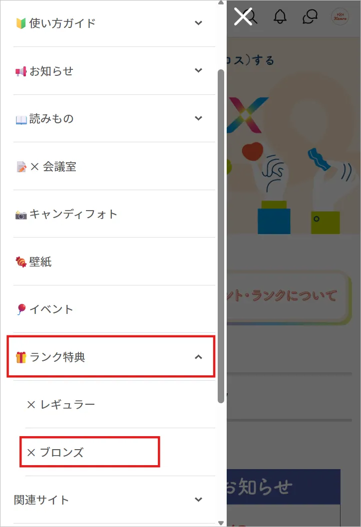 グラフィカル ユーザー インターフェイス, アプリケーション

AI 生成コンテンツは誤りを含む可能性があります。