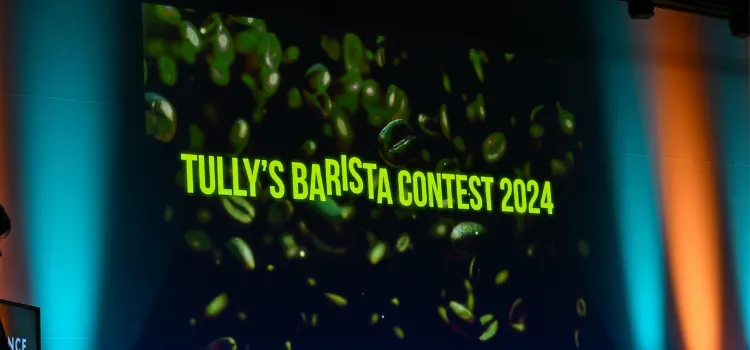 タリーズバリスタコンテスト 2024