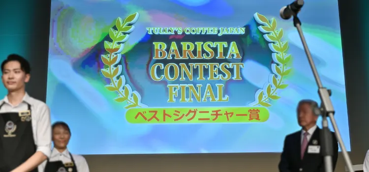 ベストシグニチャー賞について