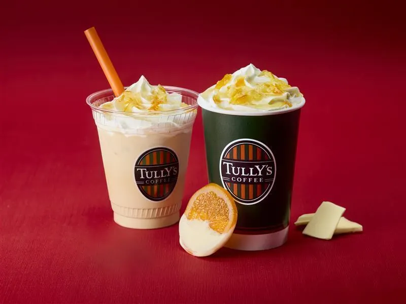 「ホワイトショコラオランジュラテ」