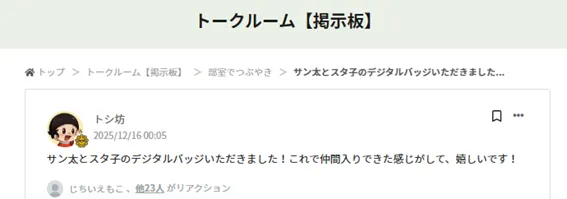 グラフィカル ユーザー インターフェイス, テキスト, アプリケーション, メール

AI 生成コンテンツは誤りを含む可能性があります。