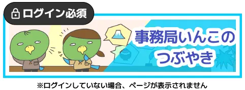 メニュー説明文アイキャッチ画像