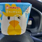 アイキャッチ