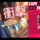 本郷功次郎の出演映画 その2 | Discover us