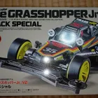 アイキャッチ
