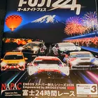 ラリージャパン観戦 ペターソルベルグに遭遇 | スバ学＜SUBARU公式
