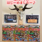 アイキャッチ
