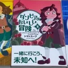 アイキャッチ