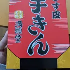 ユーザー画像