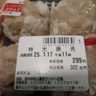 ユーザー画像