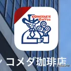 ユーザー画像