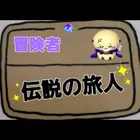 ユーザー画像
