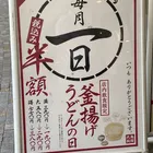 ユーザー画像