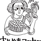 さとやまコーヒー 大西