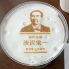ユーザー画像