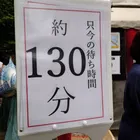 ユーザー画像