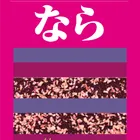 ユーザー画像