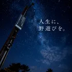 ユーザー画像