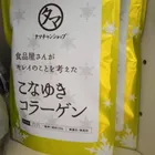オン・たまこ