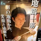 ユーザー画像