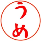 ユーザー画像