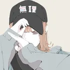 ユーザー画像