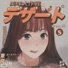 ユーザー画像