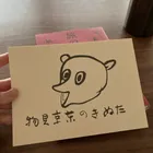 ユーザー画像