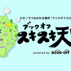 ユーザー画像