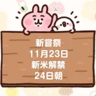 ユーザー画像