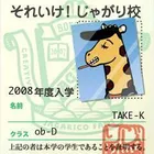 ユーザー画像