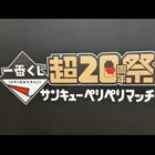 ユーザー画像