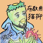 ユーザー画像
