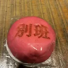 ユーザー画像