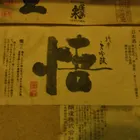 ユーザー画像
