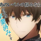 ユーザー画像