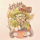 ユーザー画像