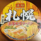 ユーザー画像