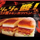 ユーザー画像