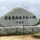 ユーザー画像