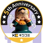 ユーザー画像